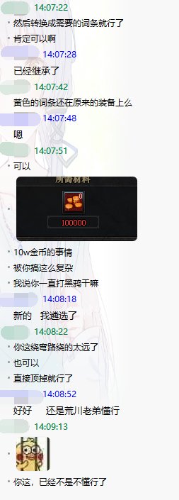 前排提示遴选可以继承和转换了2