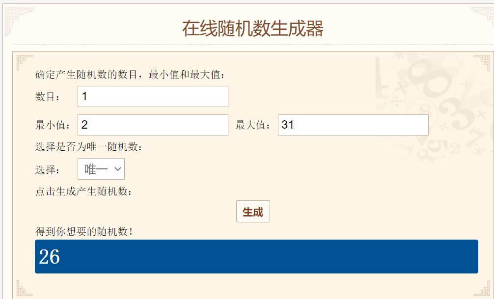 每日话题闲聊帖——我们中出了一个欧皇！4