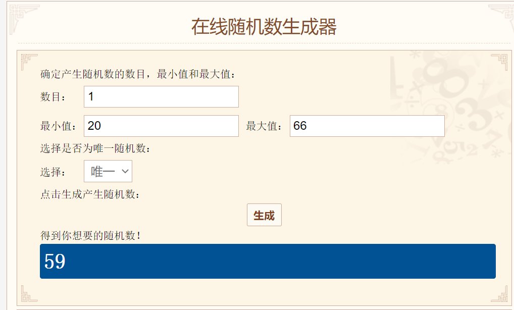 每日话题闲聊帖——我们中出了一个欧皇！5