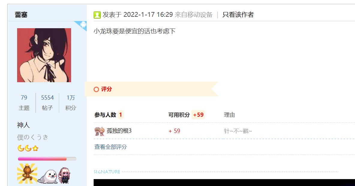 每日话题闲聊帖——我们中出了一个欧皇！6