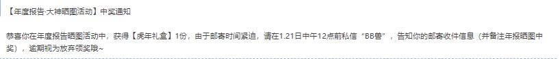 还行，吃糖1