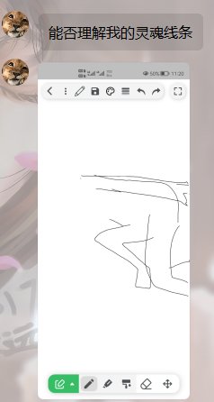燃武死灵小插画步骤分享~4