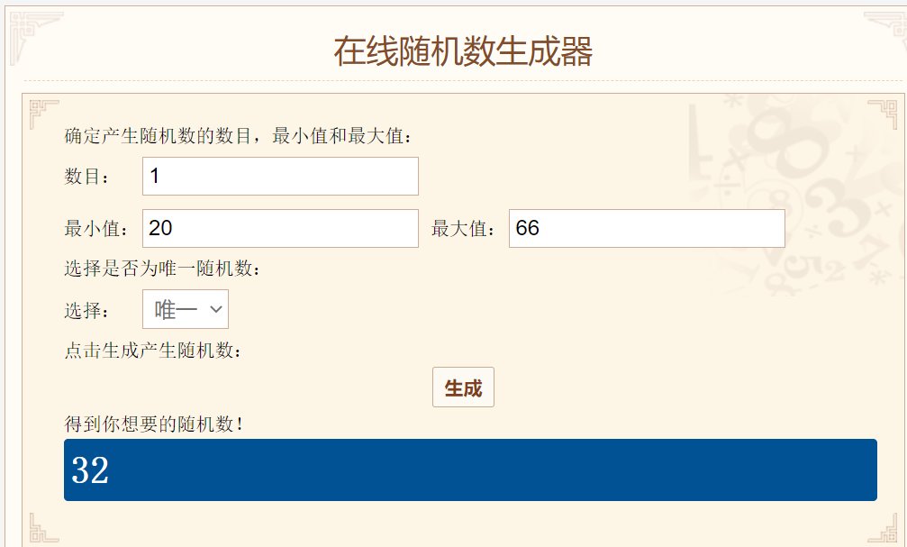 每日话题闲聊帖——我们中出了一个欧皇！5