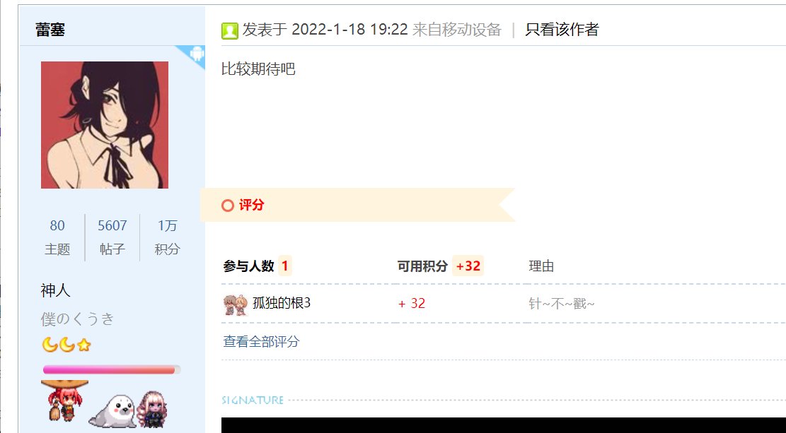 每日话题闲聊帖——我们中出了一个欧皇！6