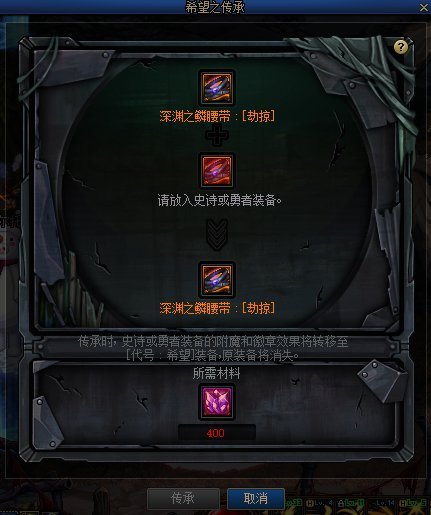 【攻略：DNF传家宝】回归老玩家必看！这些东西可以当传家宝29