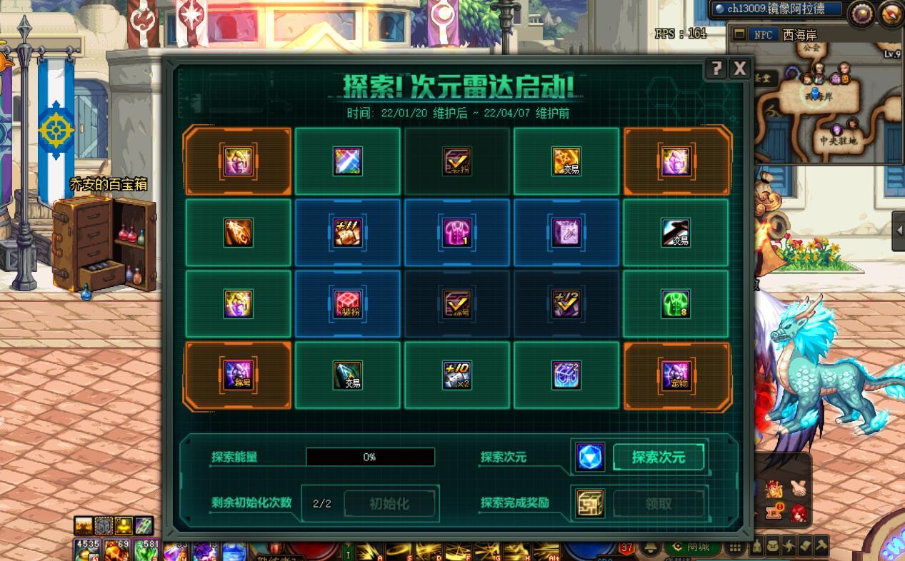 这抽奖属实给我玩明白了1
