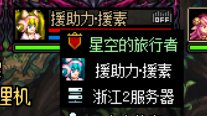 年套时装染色部位，以及染色bug6