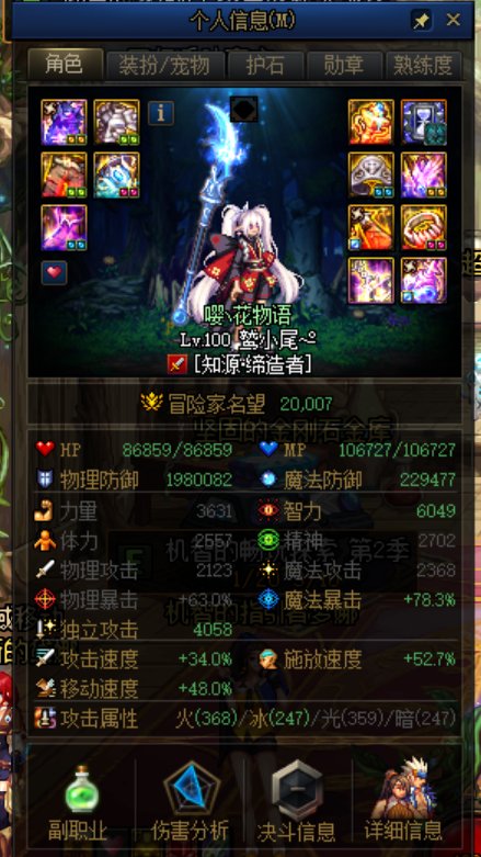 没错！我就是注水C1