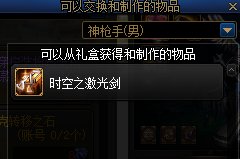 华强，这新春武器装扮有问题啊3