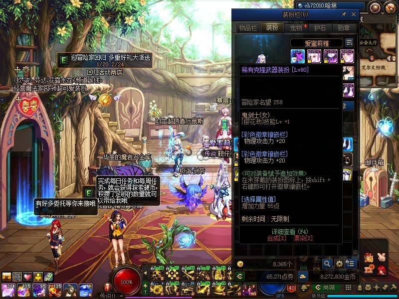 我是狗，我是狗2