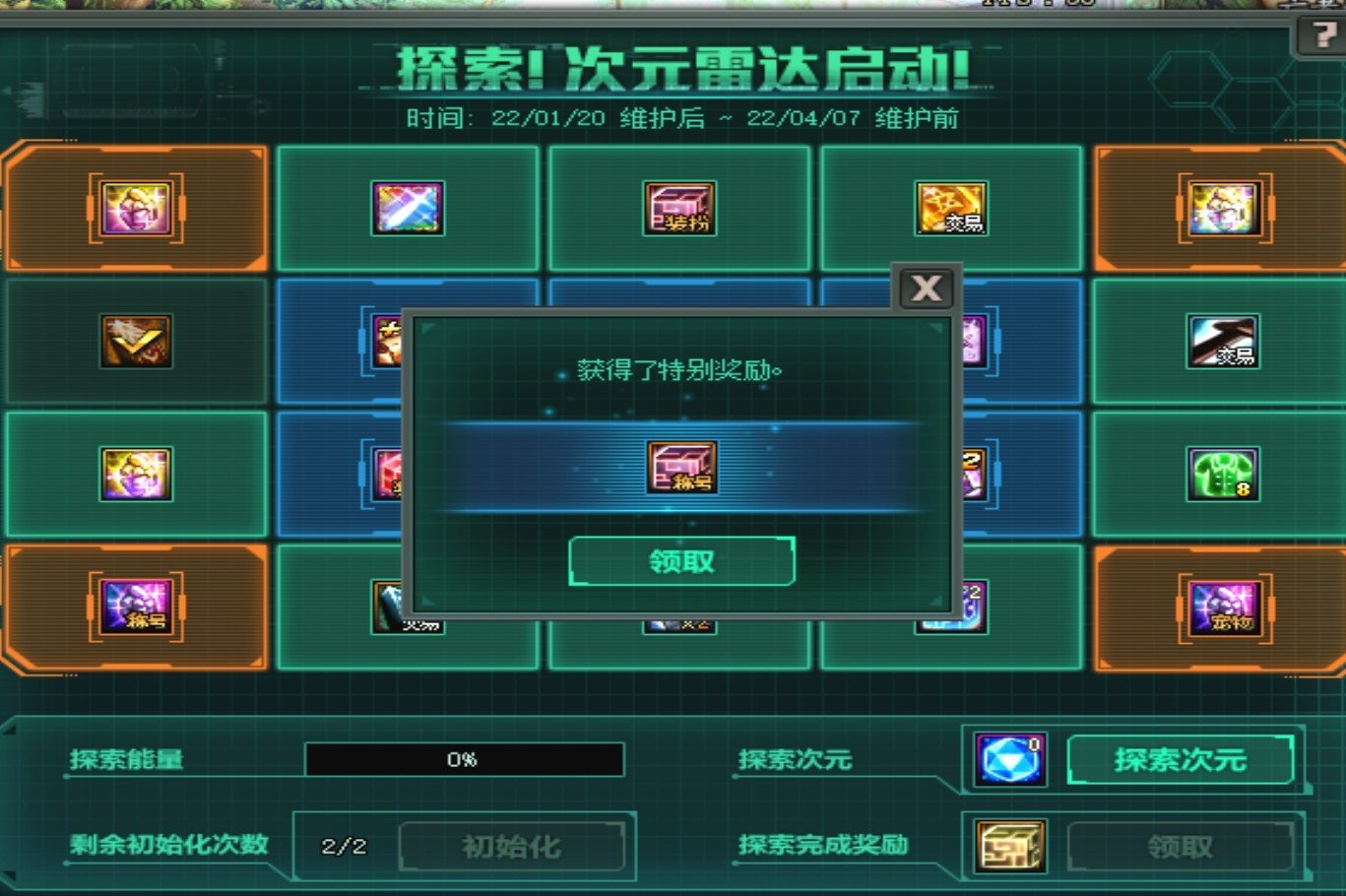 我就买一套啊针粗称号拉1