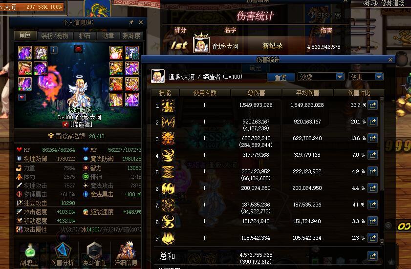 扫把搞完了2