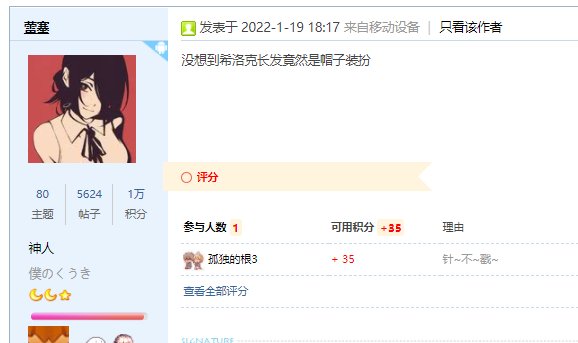 每日话题闲聊帖——我们中出了一个欧皇！6