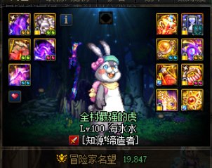 大号小号即将达成2万守门员2