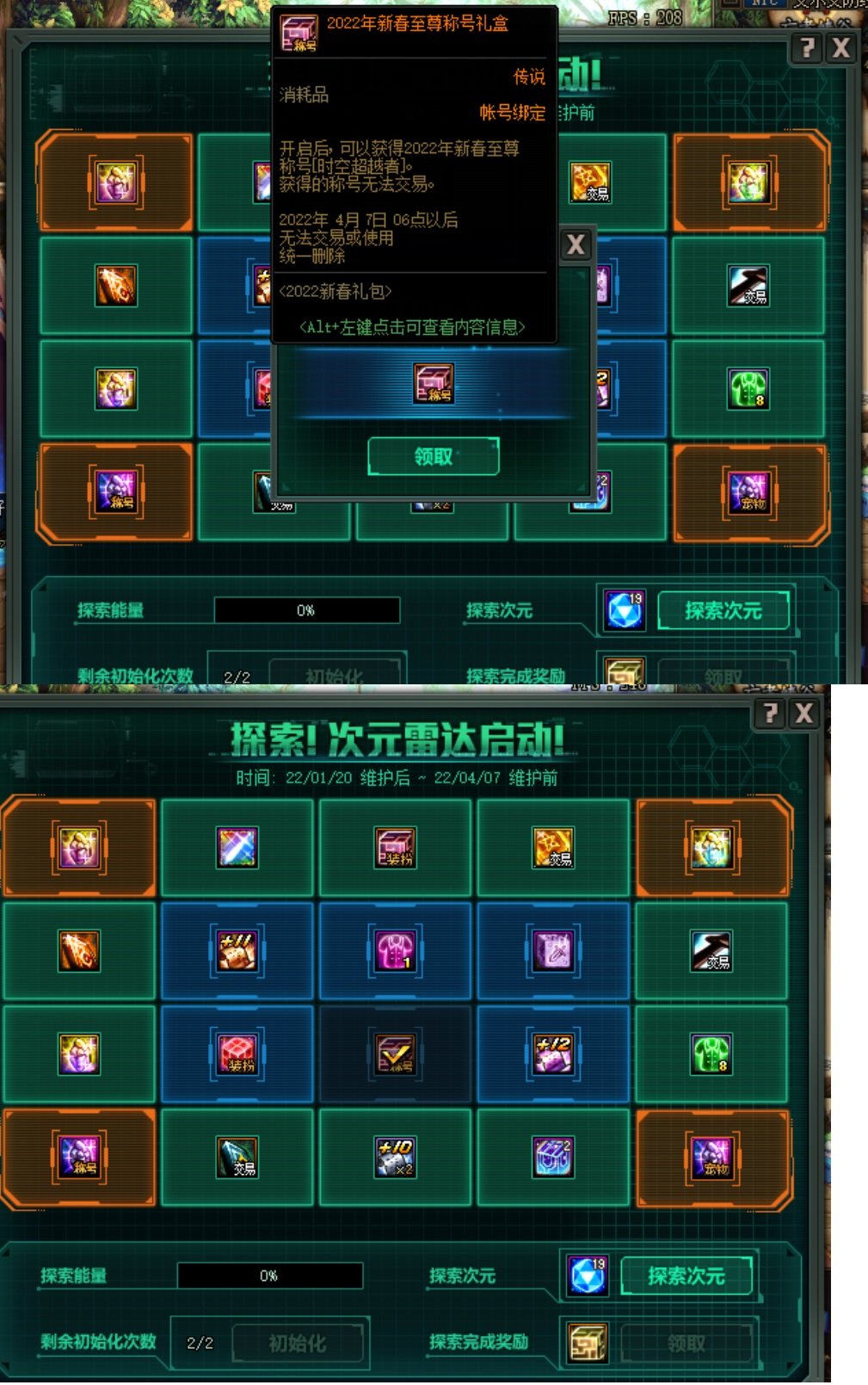 看着剩下的19个材料一下感觉索然无味1