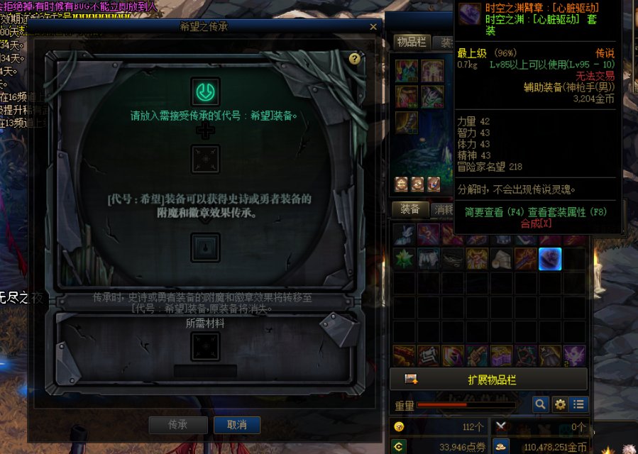 合金战士的BUFF换装是不是有BUG？1