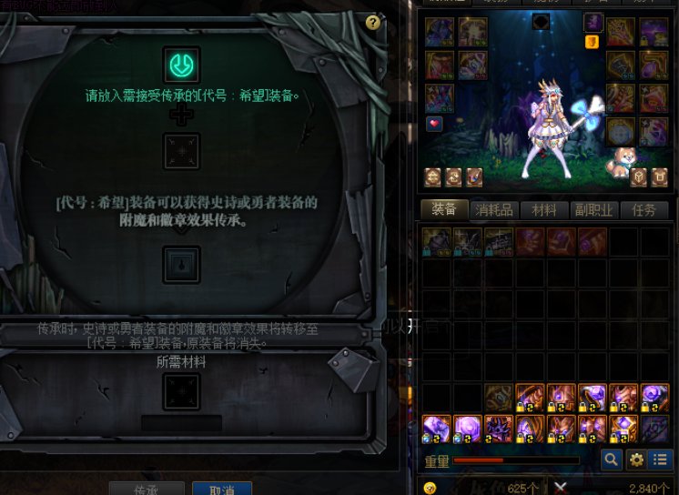 合金战士的BUFF换装是不是有BUG？2