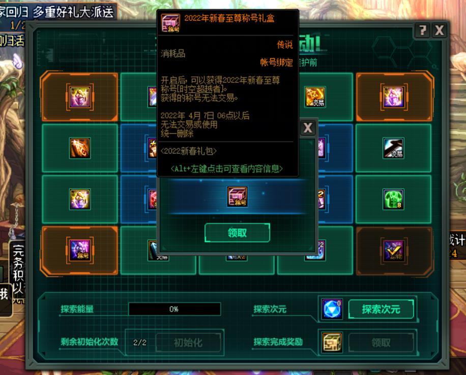 第一天狗叫？1