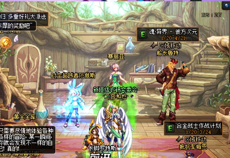 合金战士没有活动框1