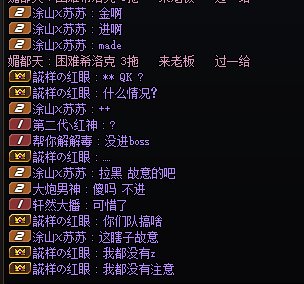 一大早被搞心态，跨一避开这人1