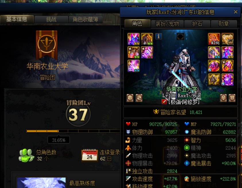 一大早被搞心态，跨一避开这人2
