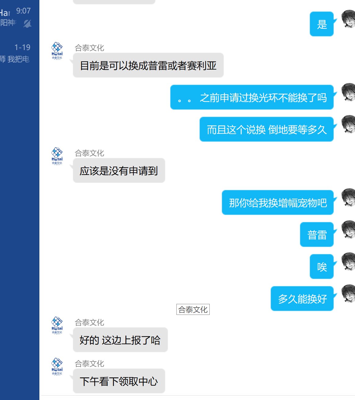 周边商城花几百抽的秘藏拖了半年强制变成买辣鸡的资格6
