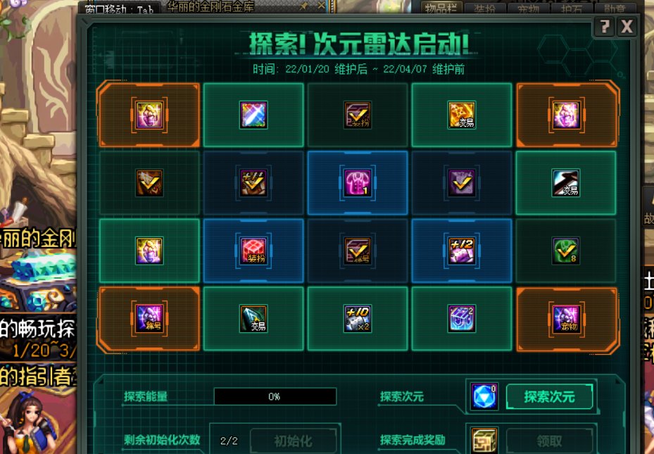 等了一天没白等兄弟们。。呜呜呜4