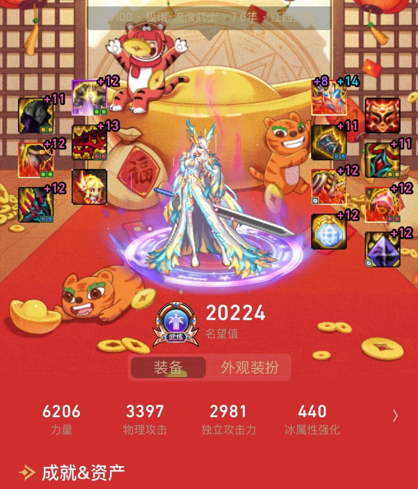 这游戏是真有魔力，只能说真香1