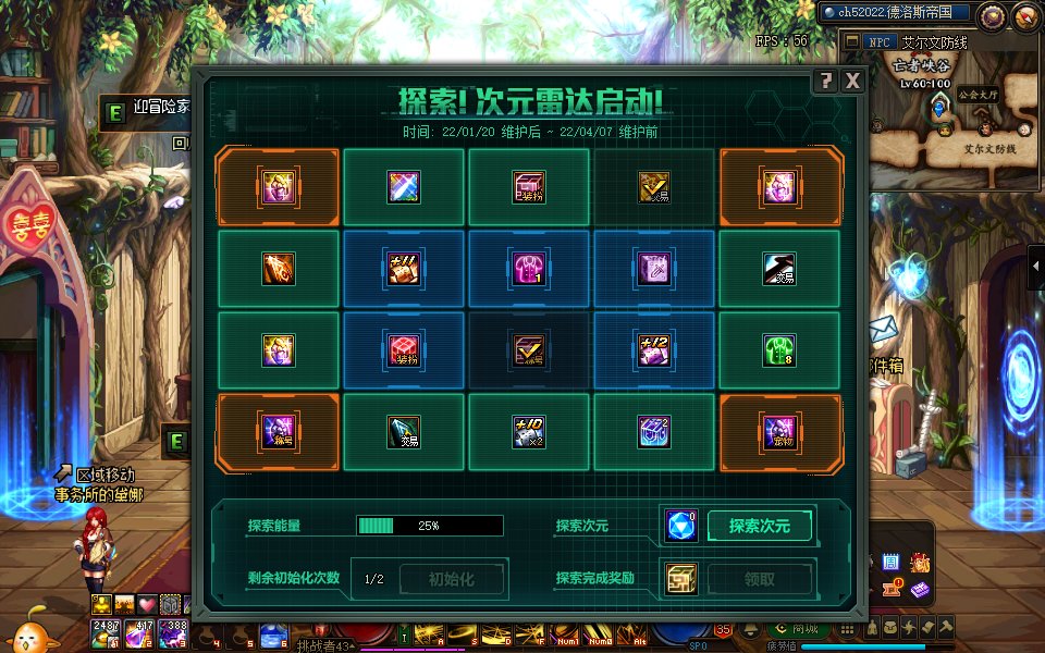 会有人拉满一轮特意多买一套碰运气的吗？1