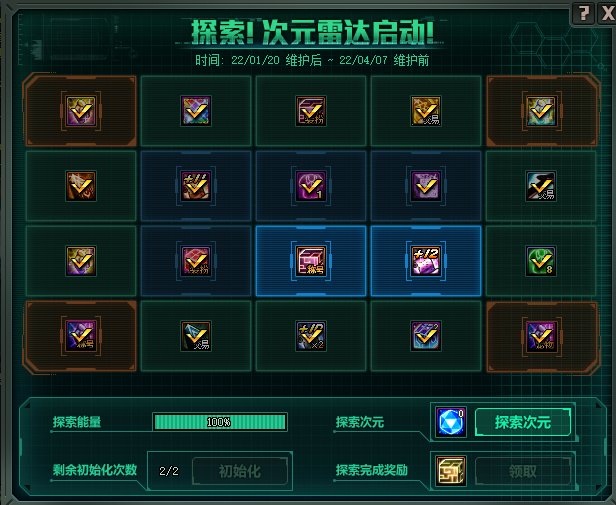 虎年大吉之我是大霉B1