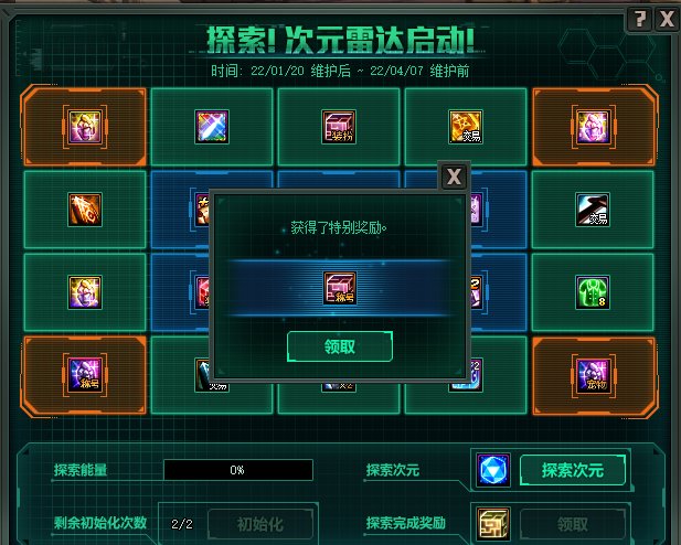 这就是至尊称号吗，好像是一发入魂？1