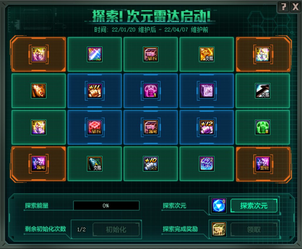 我相信过没多久,黑暗武士一定会像阿修罗那样重新制作优化的!1