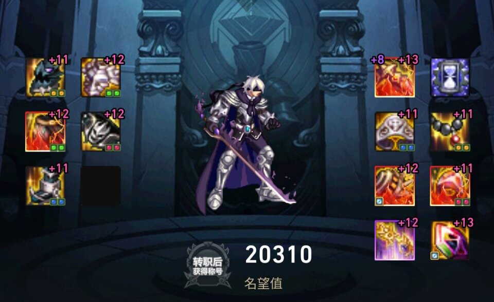 我相信过没多久,黑暗武士一定会像阿修罗那样重新制作优化的!2