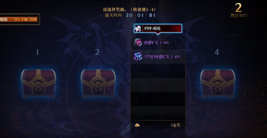 太好玩了2