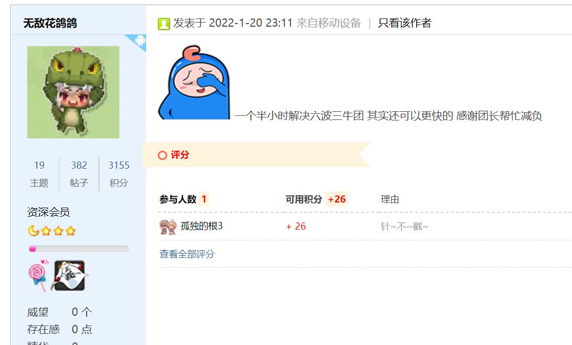 每日话题闲聊帖——我们中出了一个欧皇！6