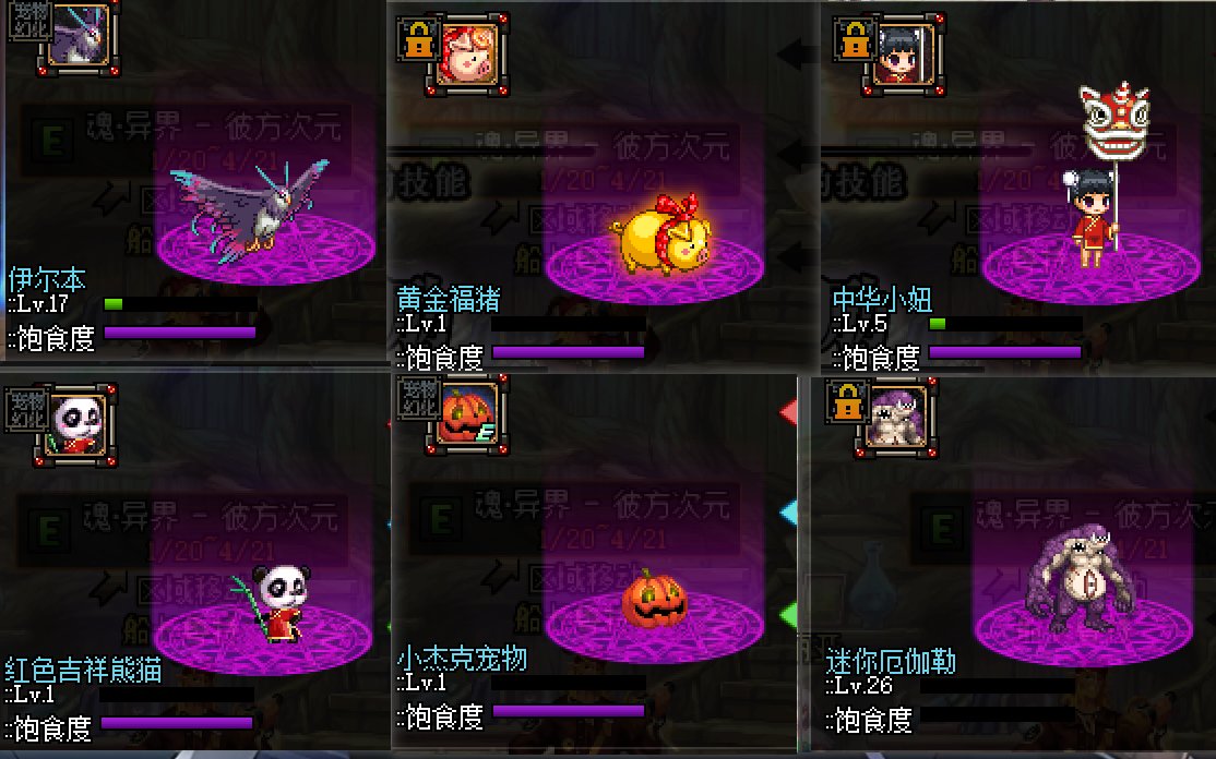 战法春节前后20ｓ伤害对比5