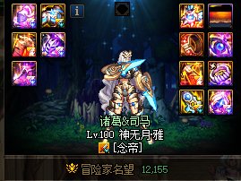 不打碟，纯分享我目前的巨龙号（带名望）5