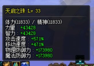 在想要不要强行突破斗帝2