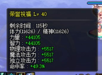 在想要不要强行突破斗帝4