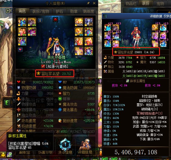 计算器声望对不上1