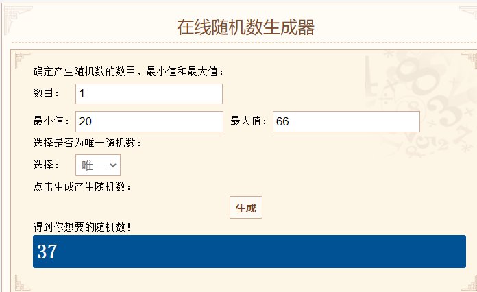 每日话题闲聊帖——我们中出了一个欧皇！5