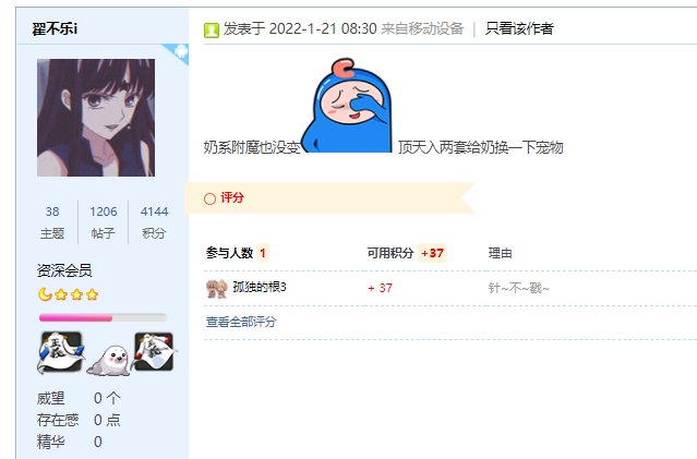 每日话题闲聊帖——我们中出了一个欧皇！6