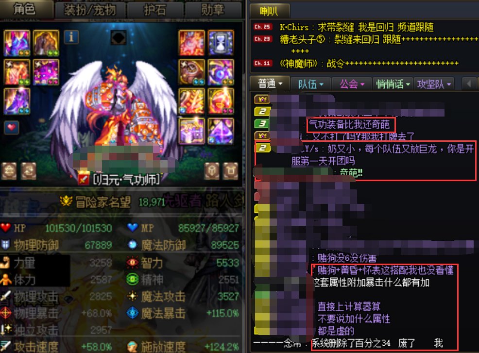一波三牛 槽点一堆1