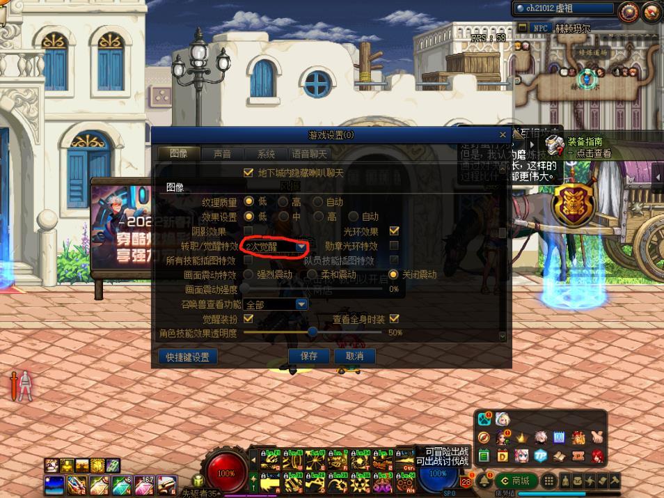 设置