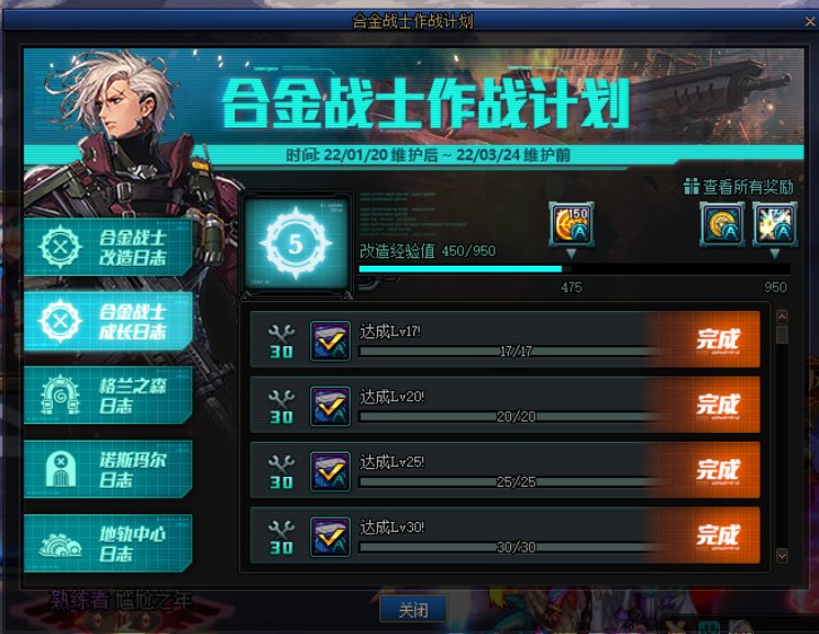 新建参加活动的