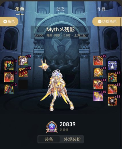 刺客无猴 5药 25S白沙袋78.7E1