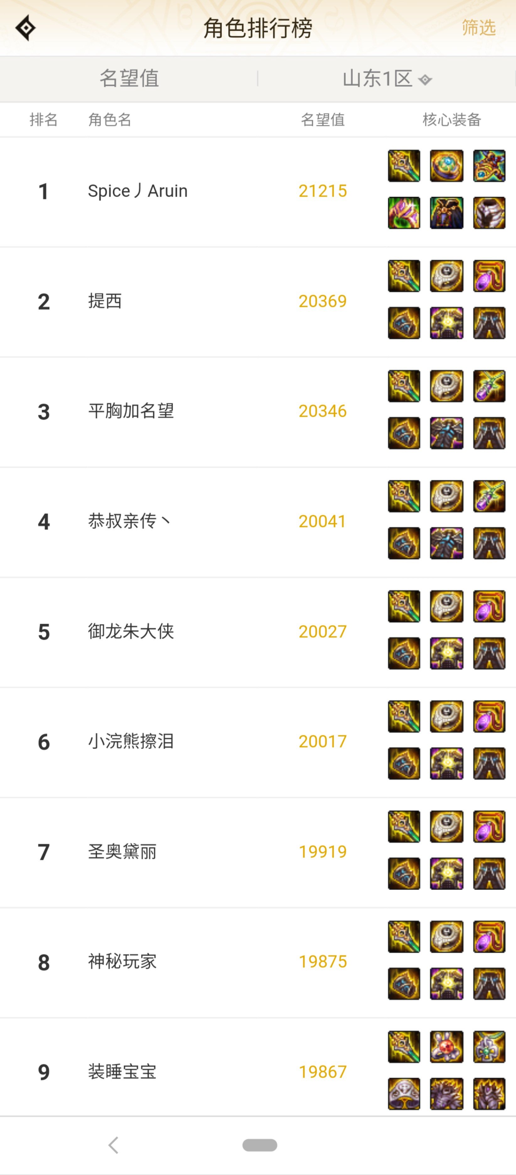 我...我变强了！2