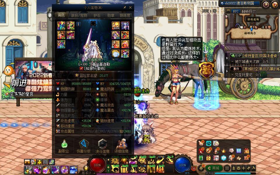 红11.5爆发流元素20秒打桩1