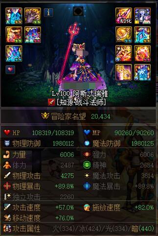 改皇军VS逆转（修炼场绿纱袋20秒）1