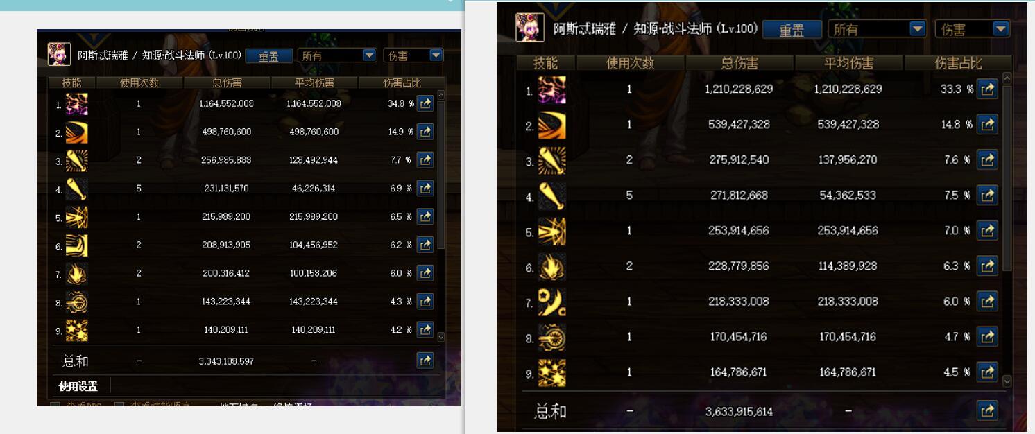 改皇军VS逆转（修炼场绿纱袋20秒）2